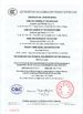 China WSELE ELECTRIC CO.,LTD. Certificações